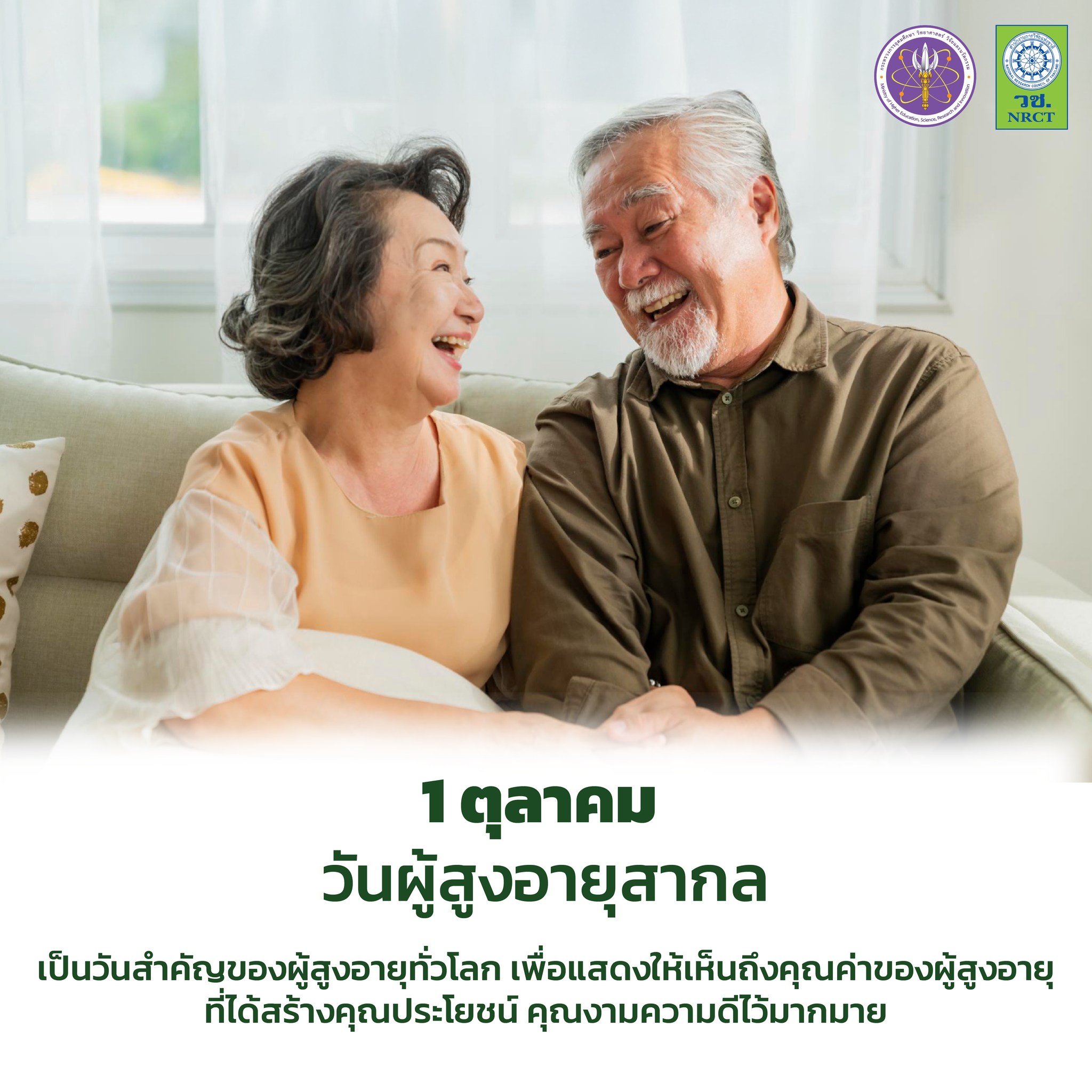 รายละเอียดตำแหน่งงาน