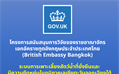 รายละเอียดตำแหน่งงาน