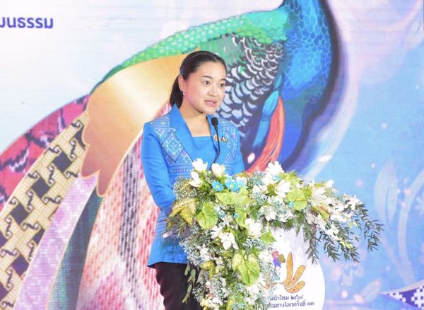 รายละเอียดตำแหน่งงาน