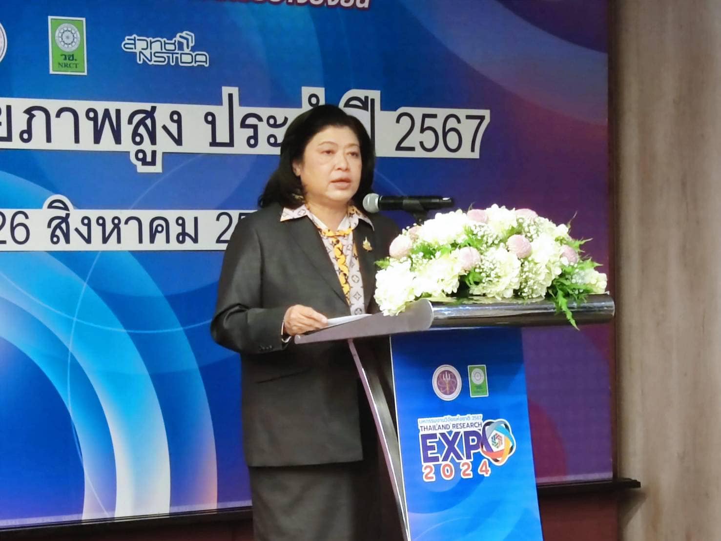 รายละเอียดตำแหน่งงาน