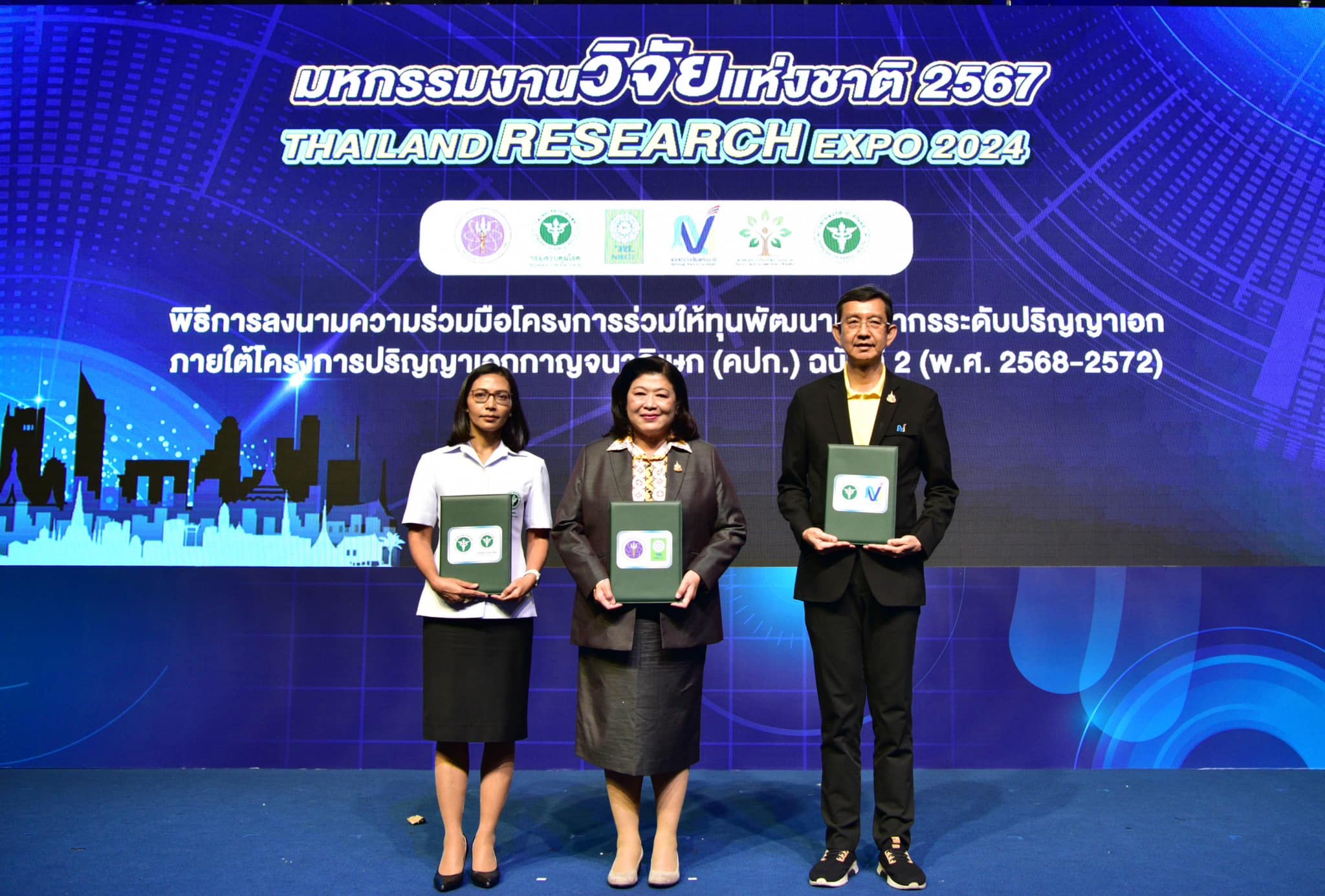 รายละเอียดตำแหน่งงาน