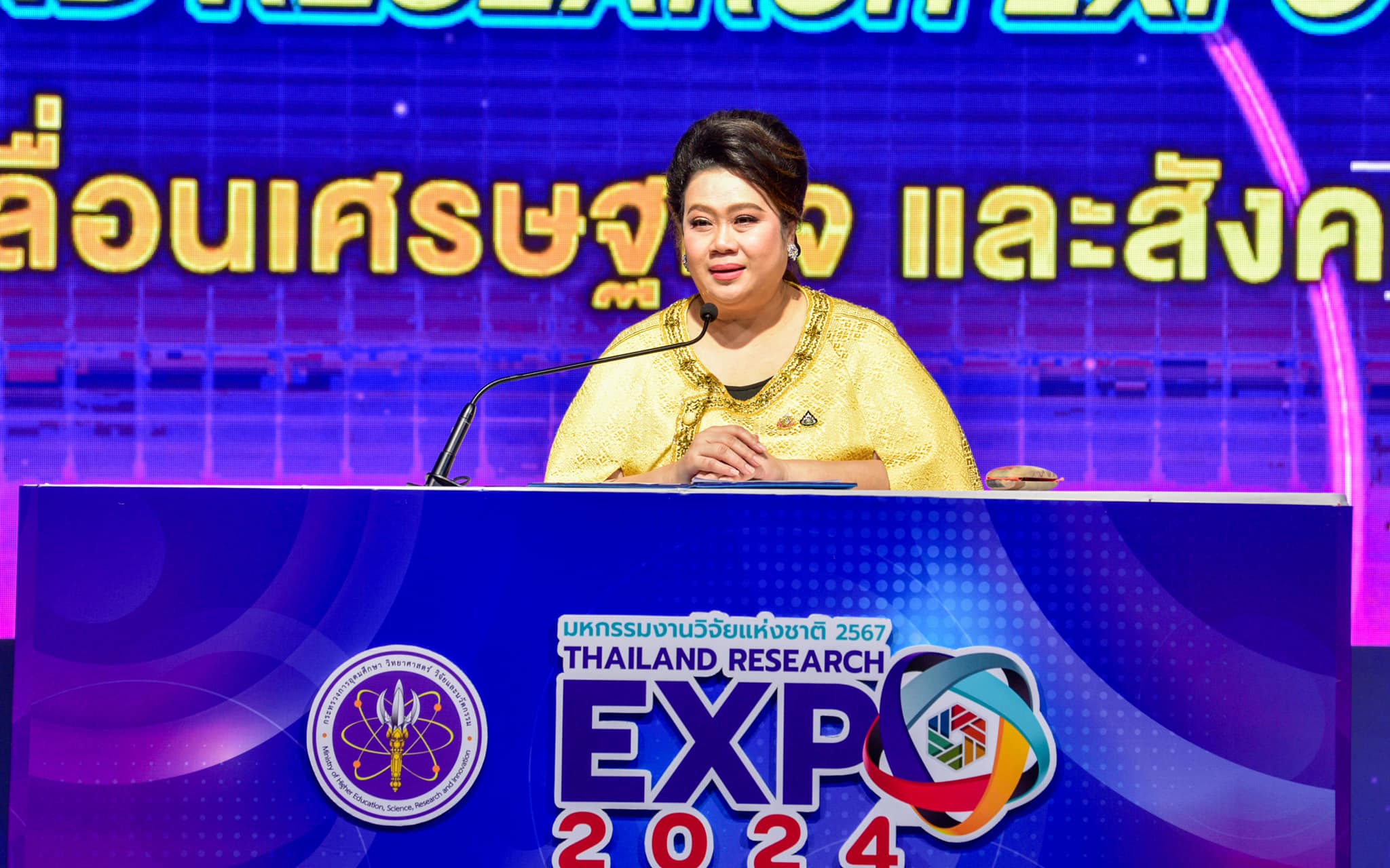 รายละเอียดตำแหน่งงาน