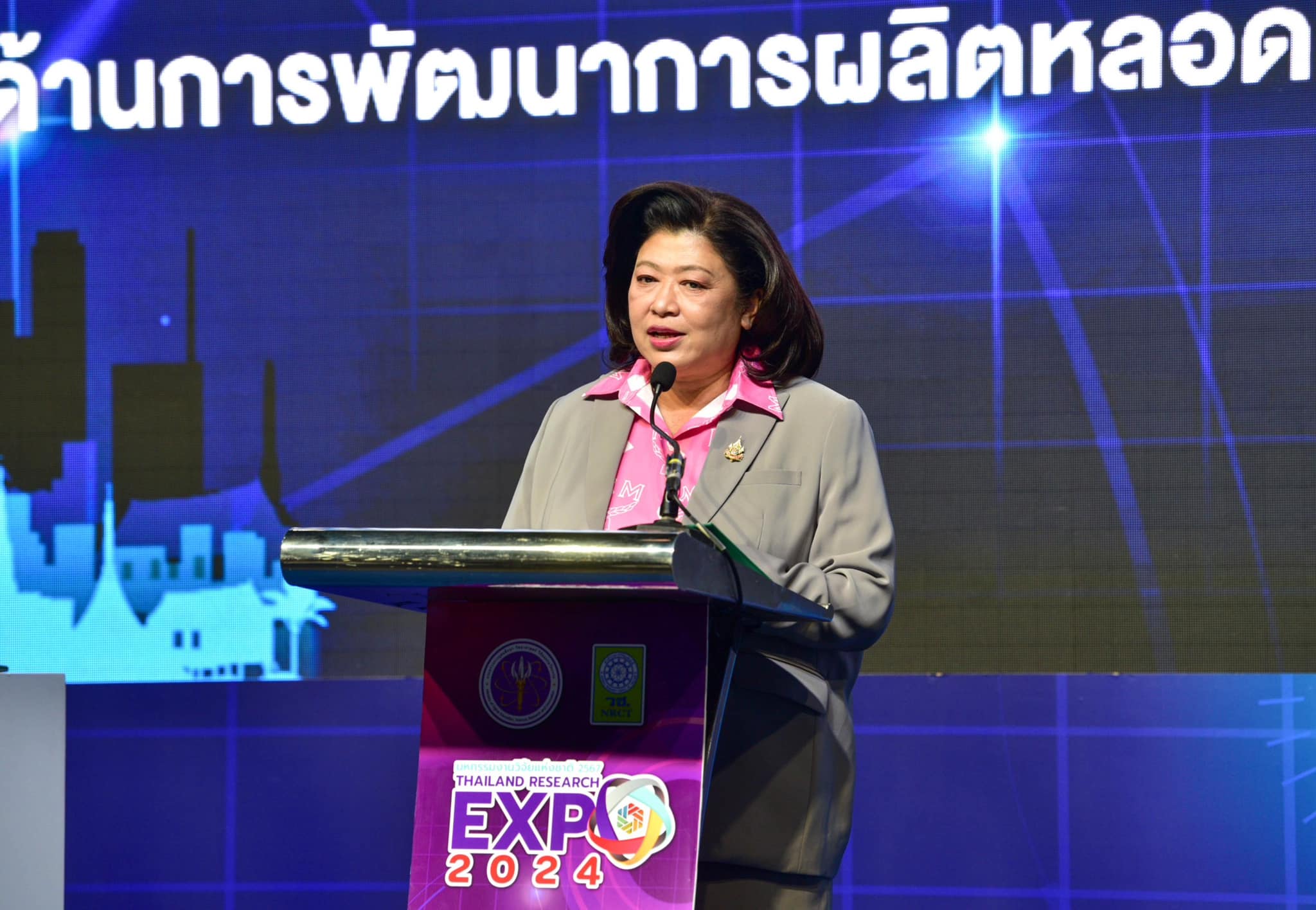 รายละเอียดตำแหน่งงาน
