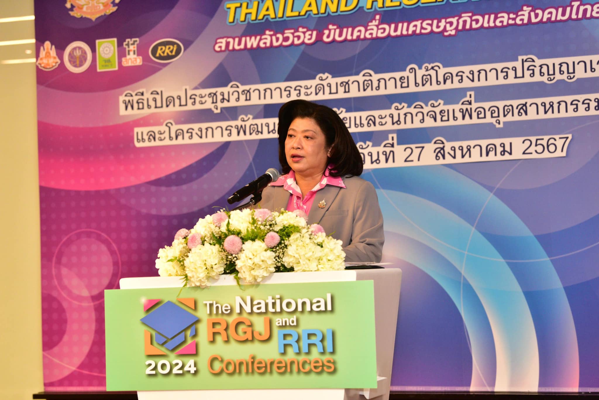 รายละเอียดตำแหน่งงาน