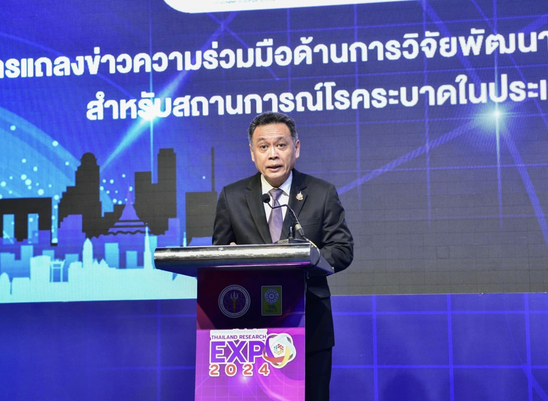รายละเอียดตำแหน่งงาน