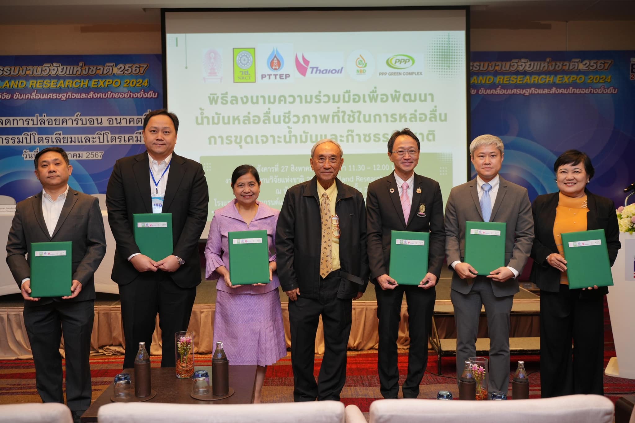 รายละเอียดตำแหน่งงาน