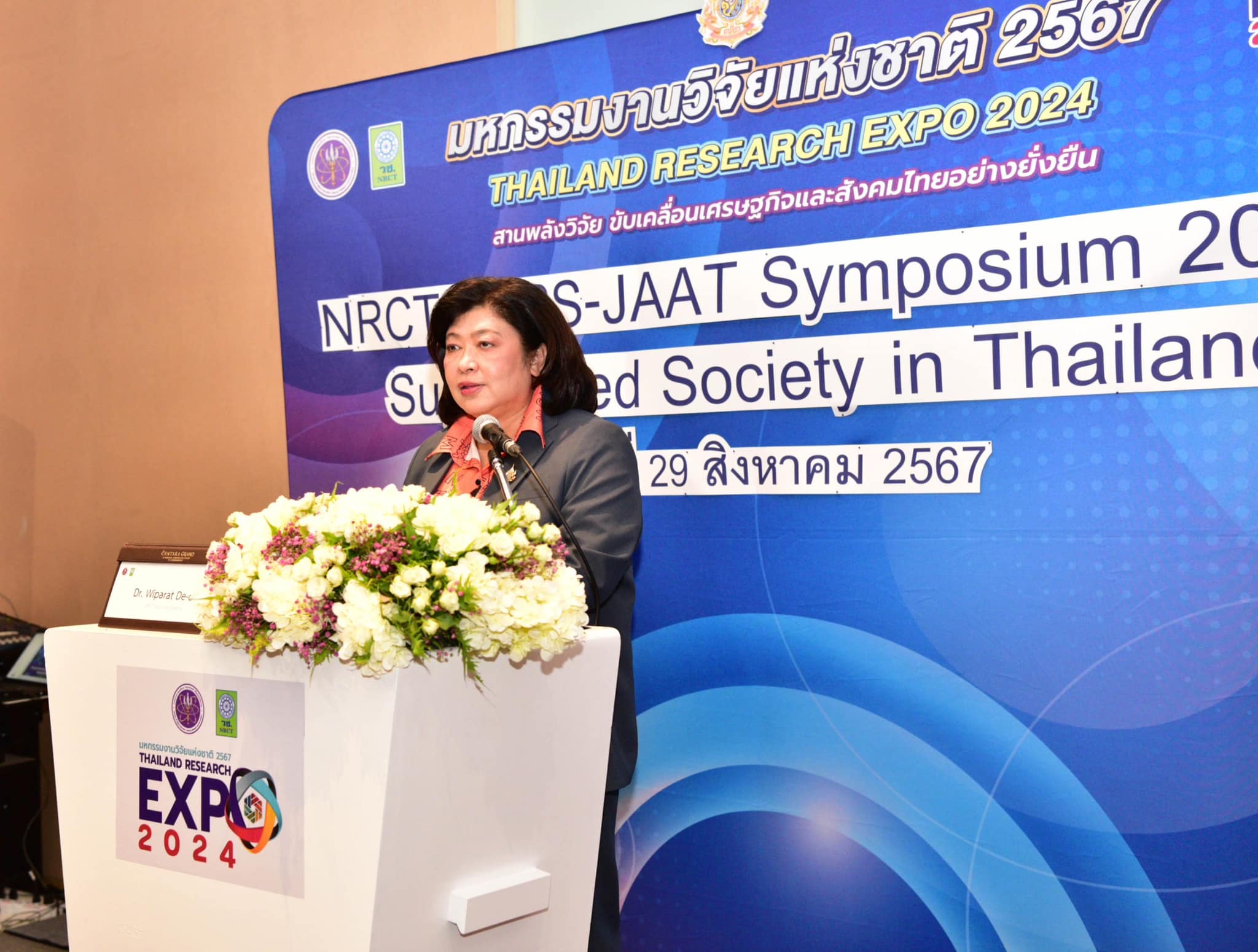 รายละเอียดตำแหน่งงาน