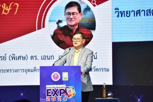 รายละเอียดตำแหน่งงาน