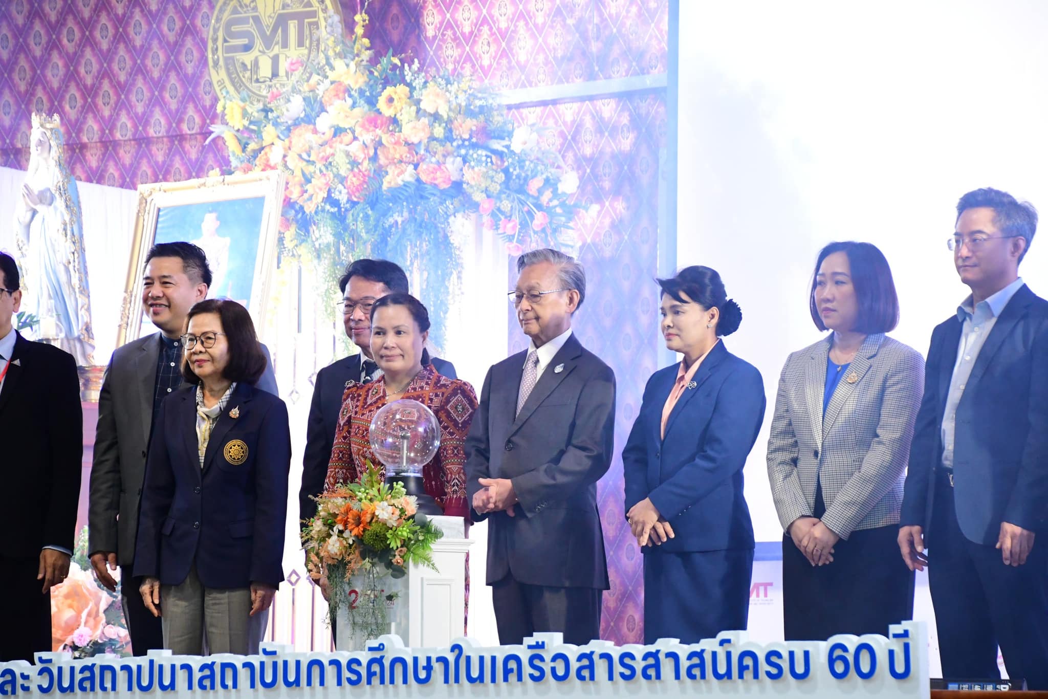 รายละเอียดตำแหน่งงาน