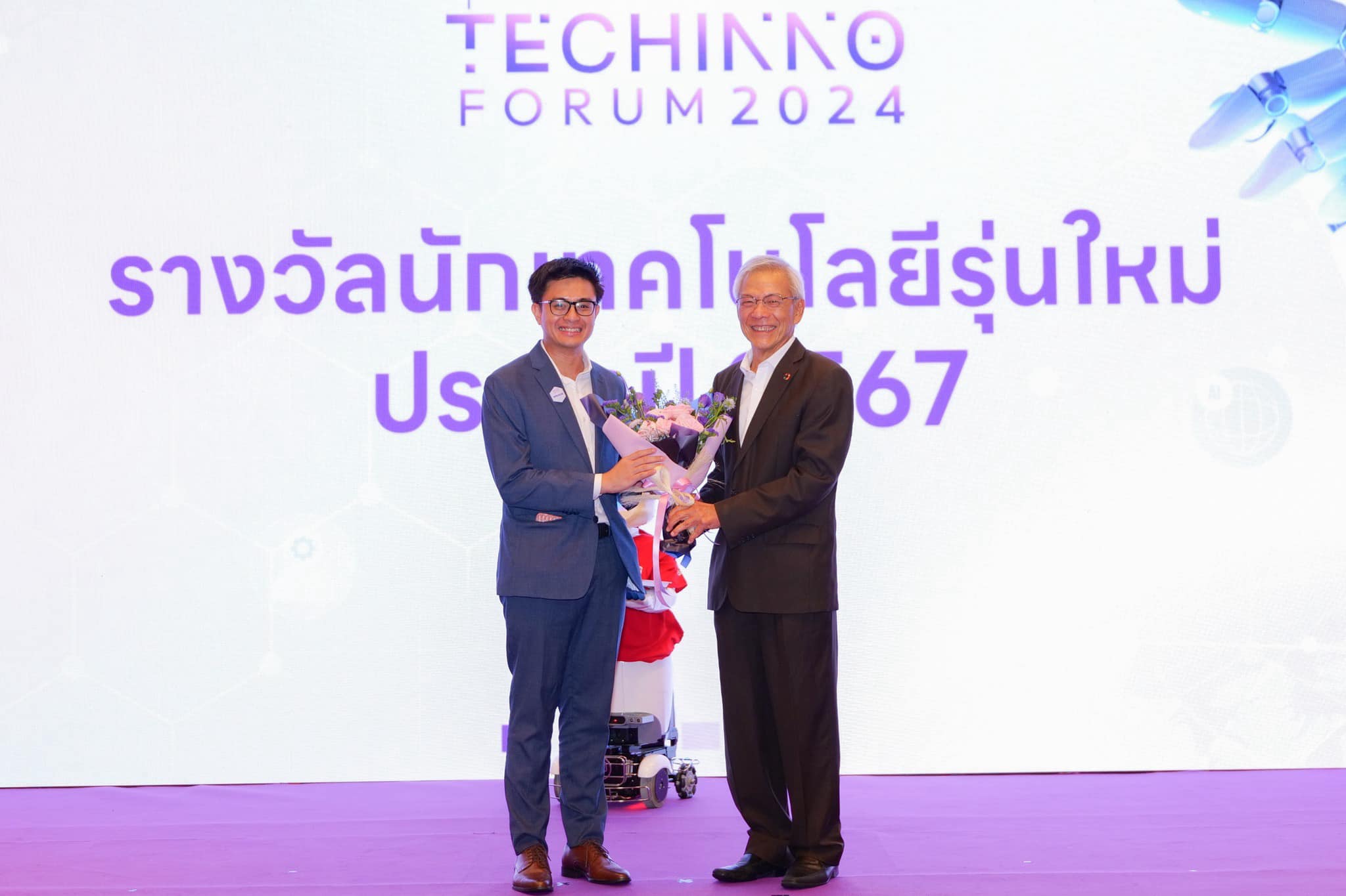 รายละเอียดตำแหน่งงาน