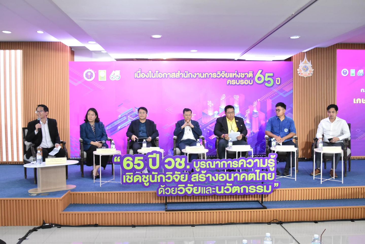รายละเอียดตำแหน่งงาน