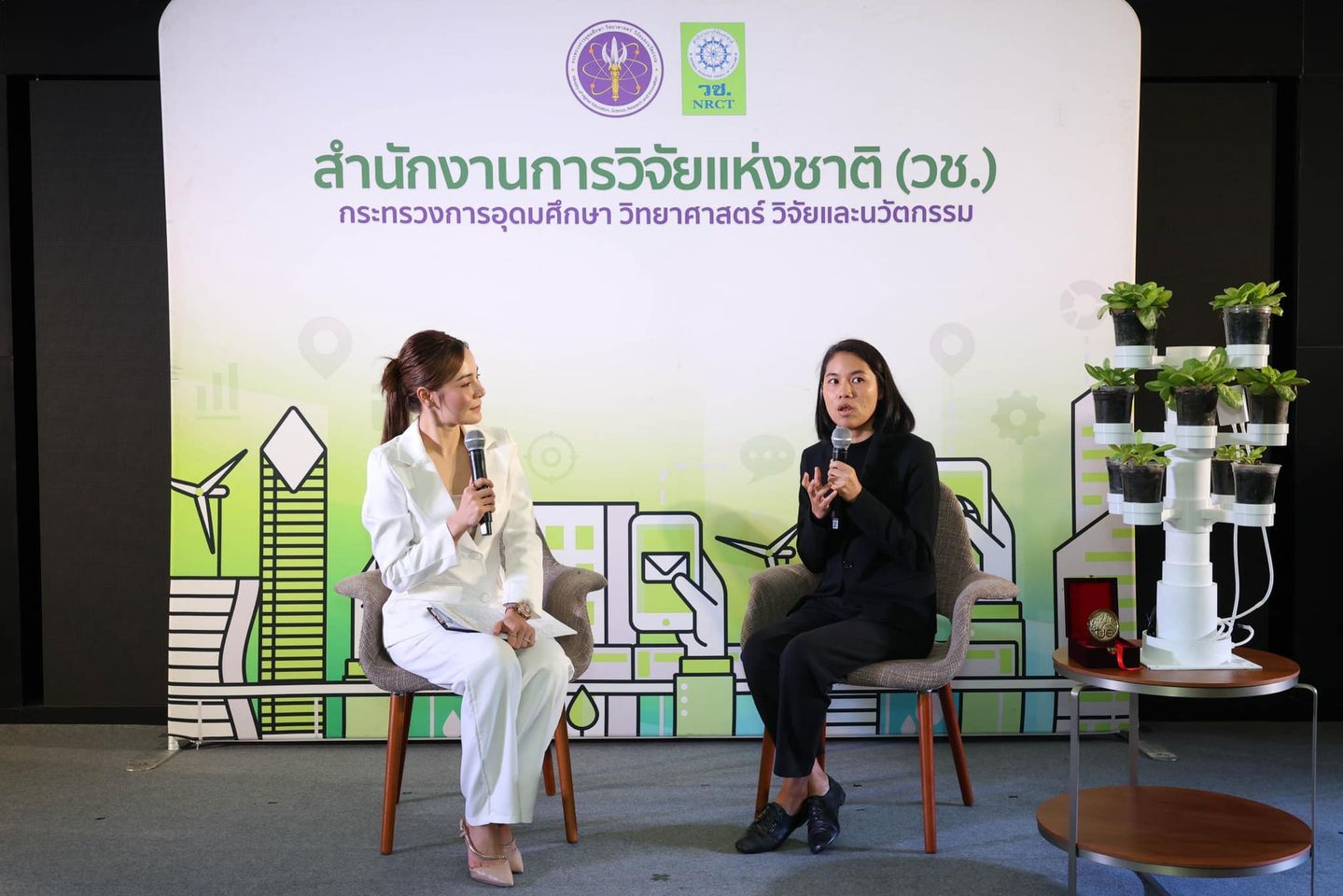 รายละเอียดตำแหน่งงาน