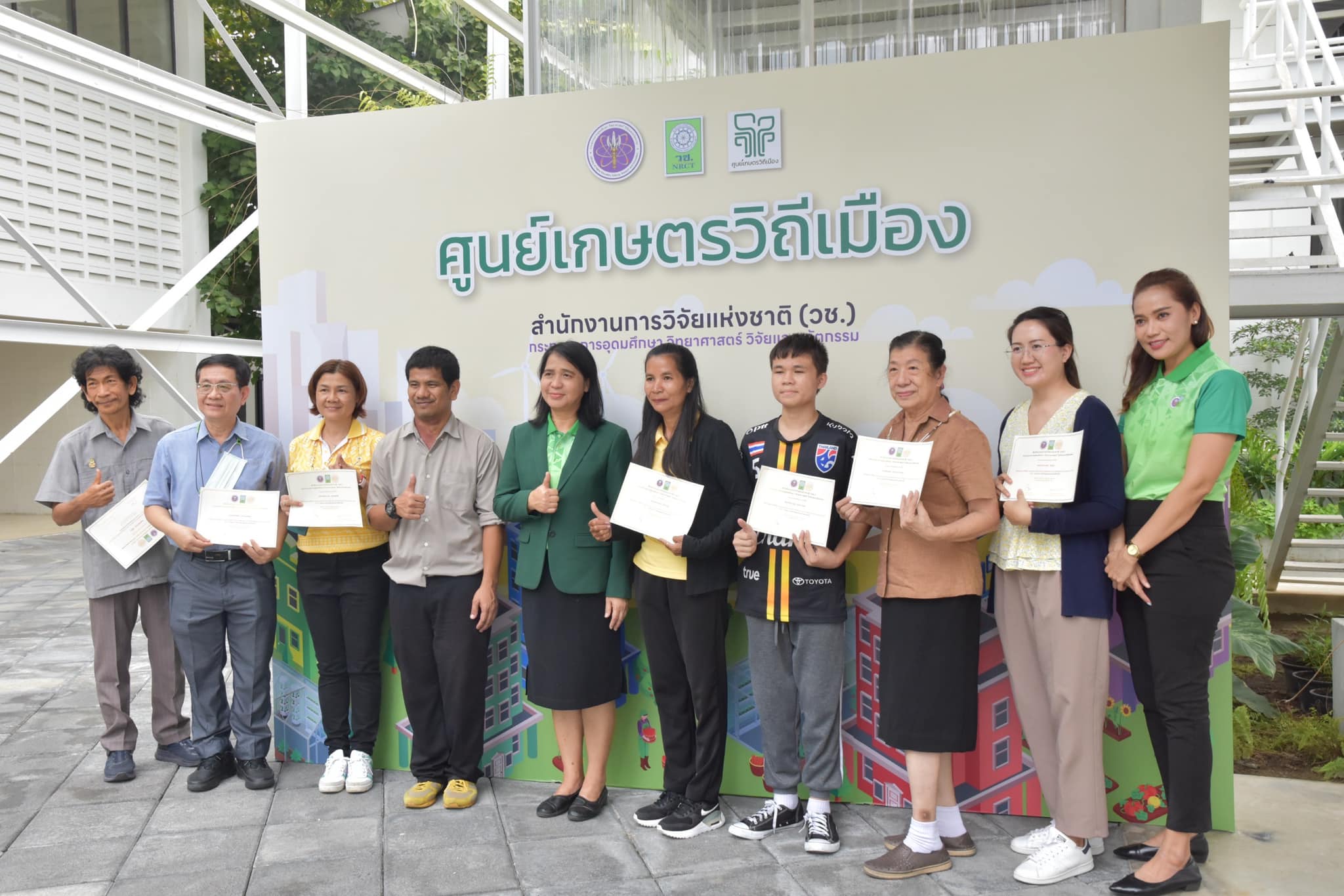 รายละเอียดตำแหน่งงาน