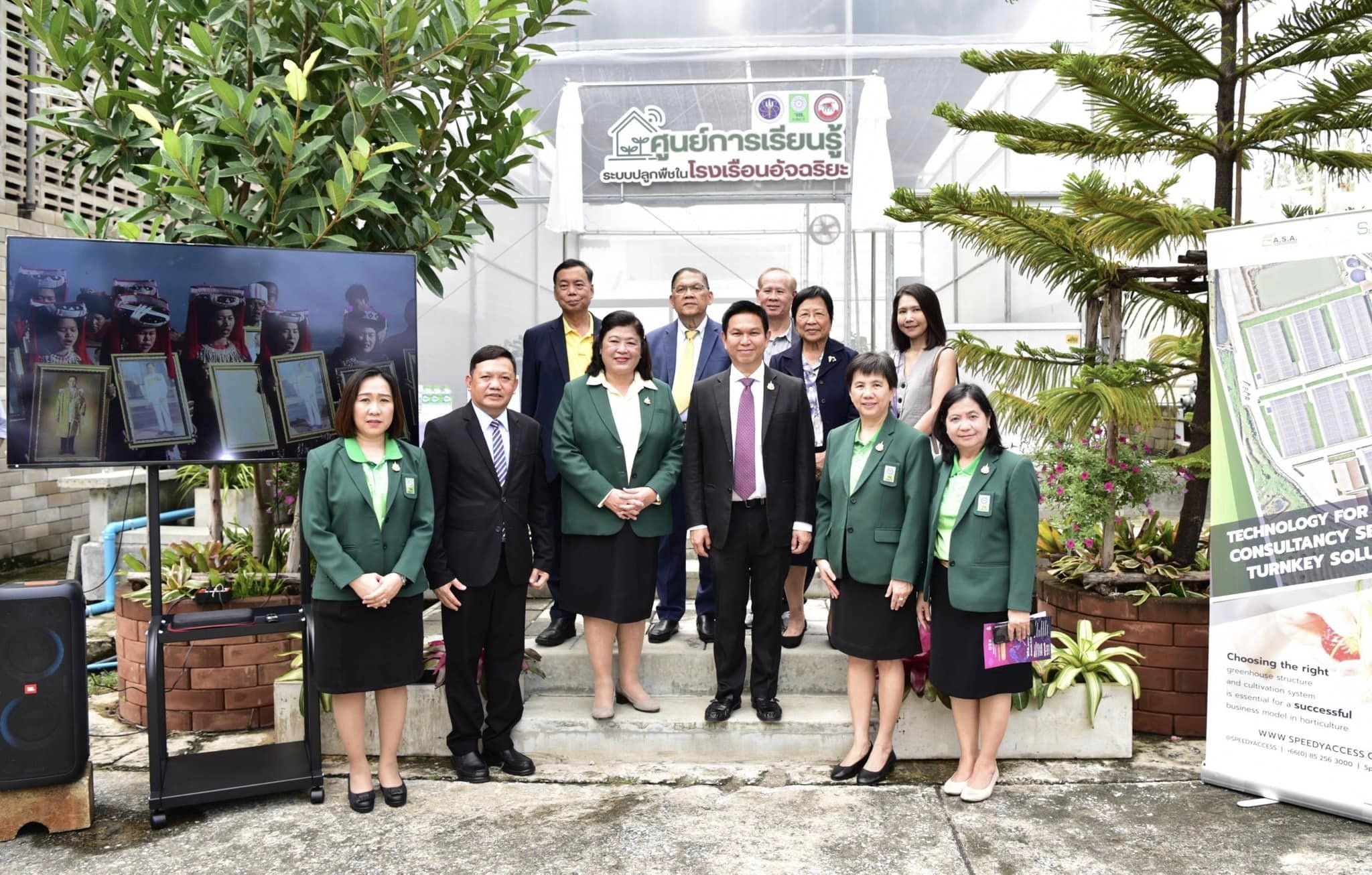 รายละเอียดตำแหน่งงาน