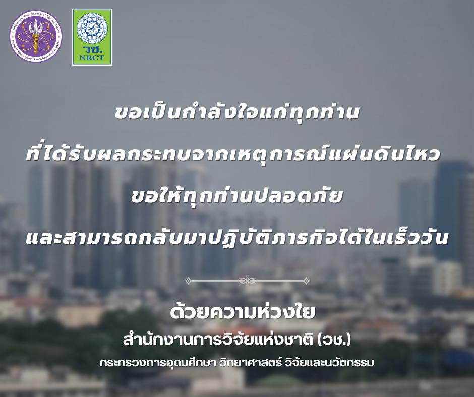 รายละเอียดตำแหน่งงาน