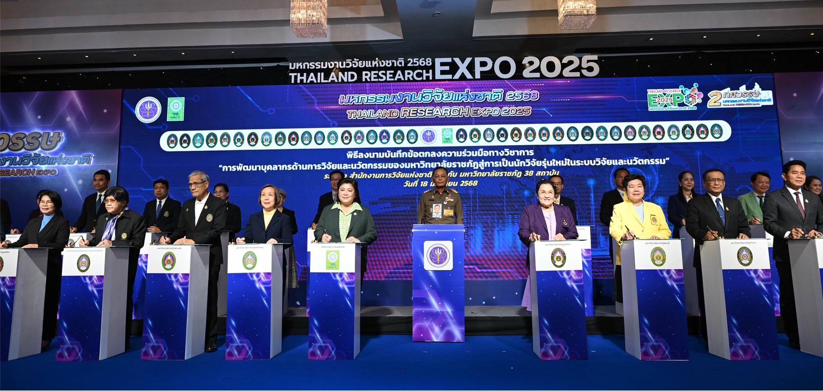 รายละเอียดตำแหน่งงาน