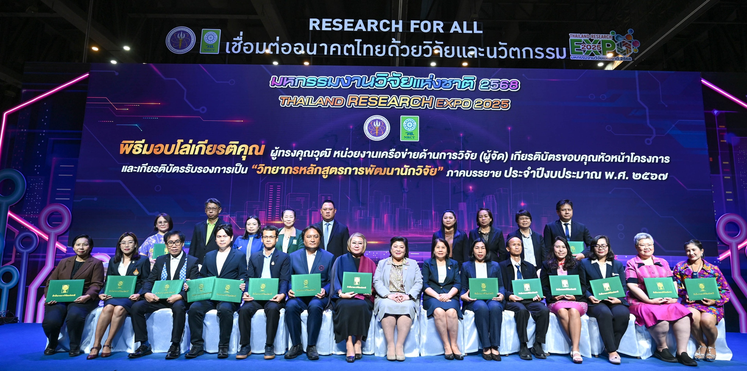 รายละเอียดตำแหน่งงาน