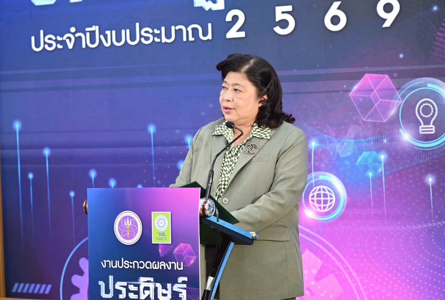 รายละเอียดตำแหน่งงาน