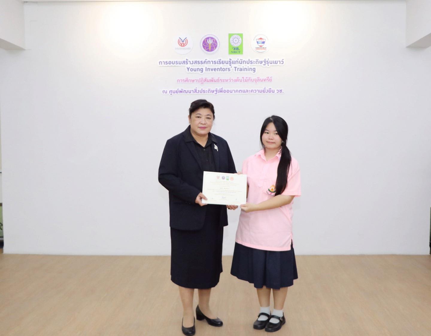 รายละเอียดตำแหน่งงาน