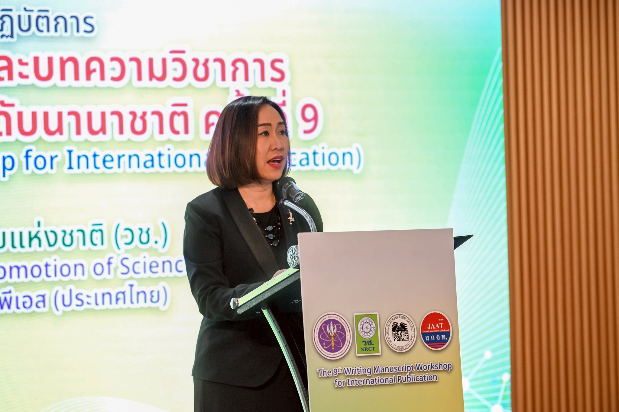 รายละเอียดตำแหน่งงาน