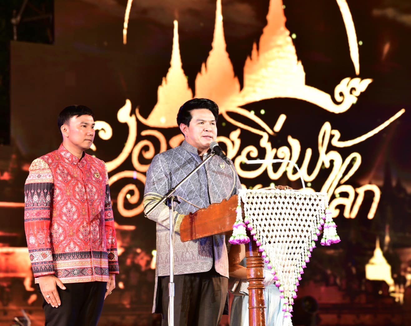 รายละเอียดตำแหน่งงาน