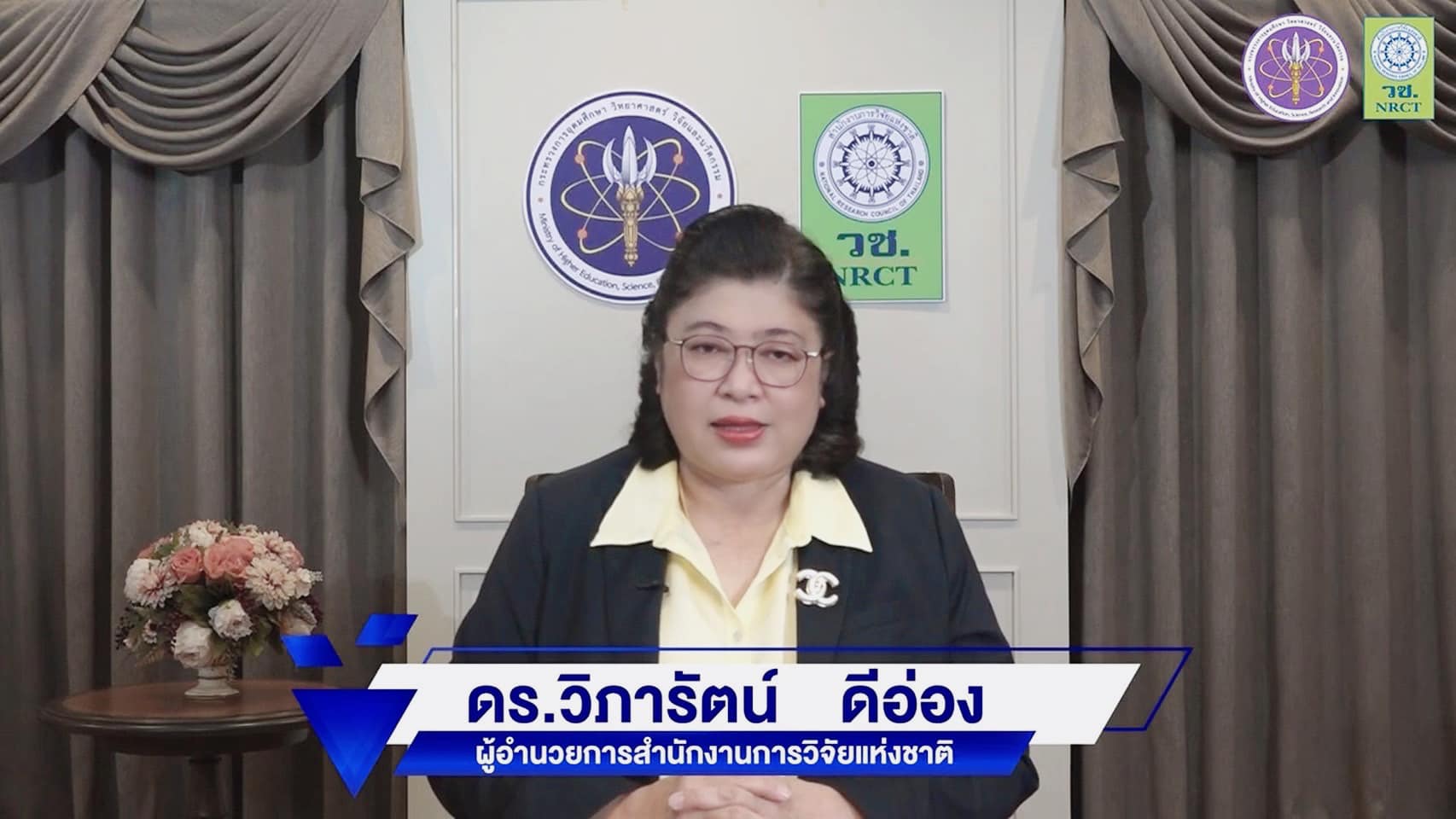 รายละเอียดตำแหน่งงาน