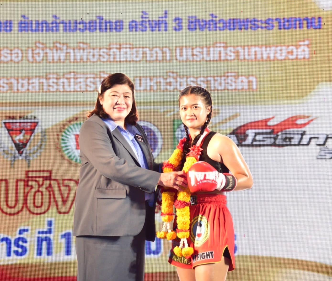 รายละเอียดตำแหน่งงาน
