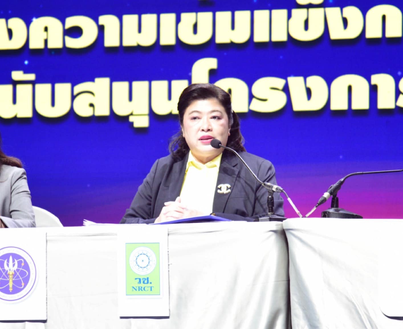รายละเอียดตำแหน่งงาน