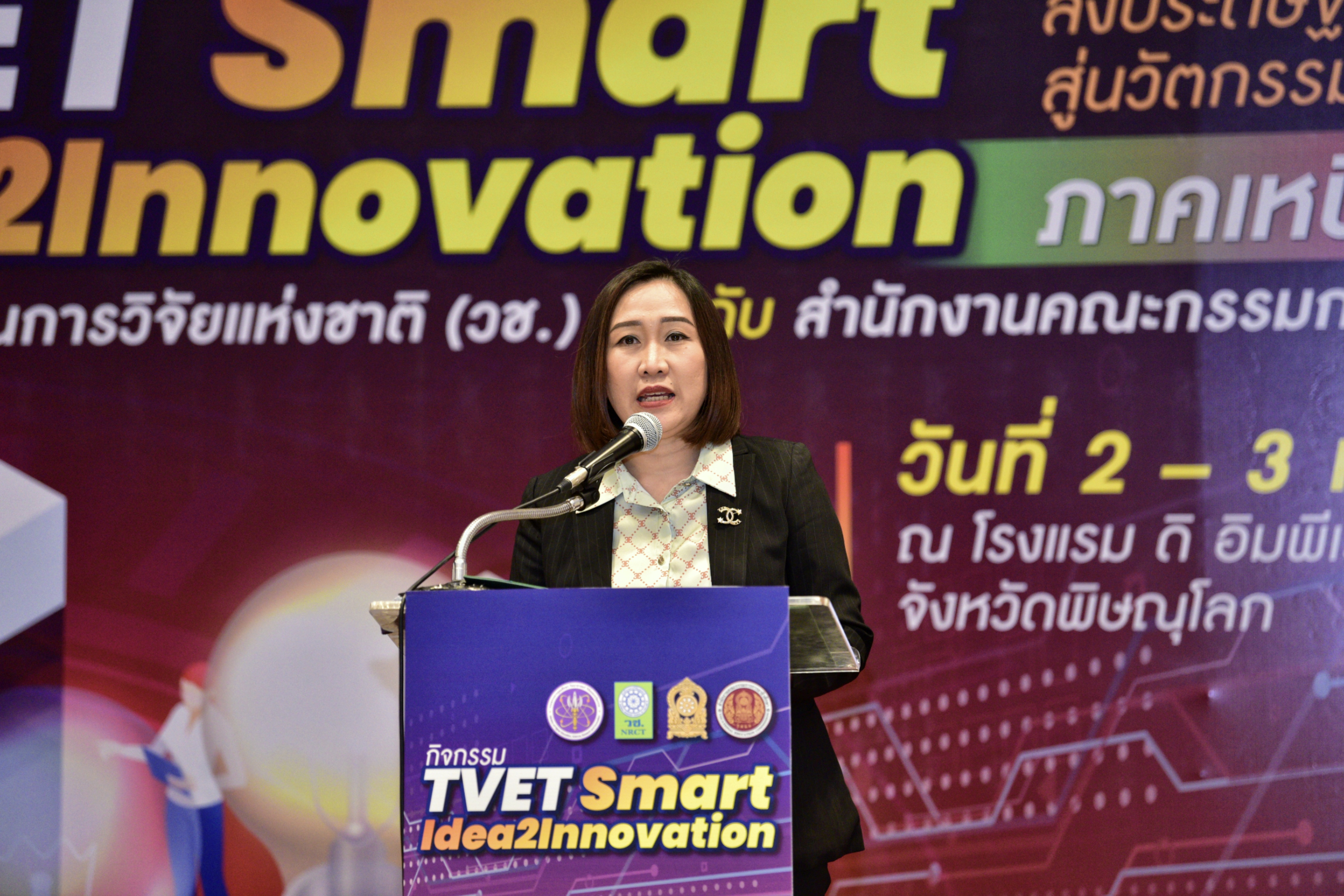 รายละเอียดตำแหน่งงาน