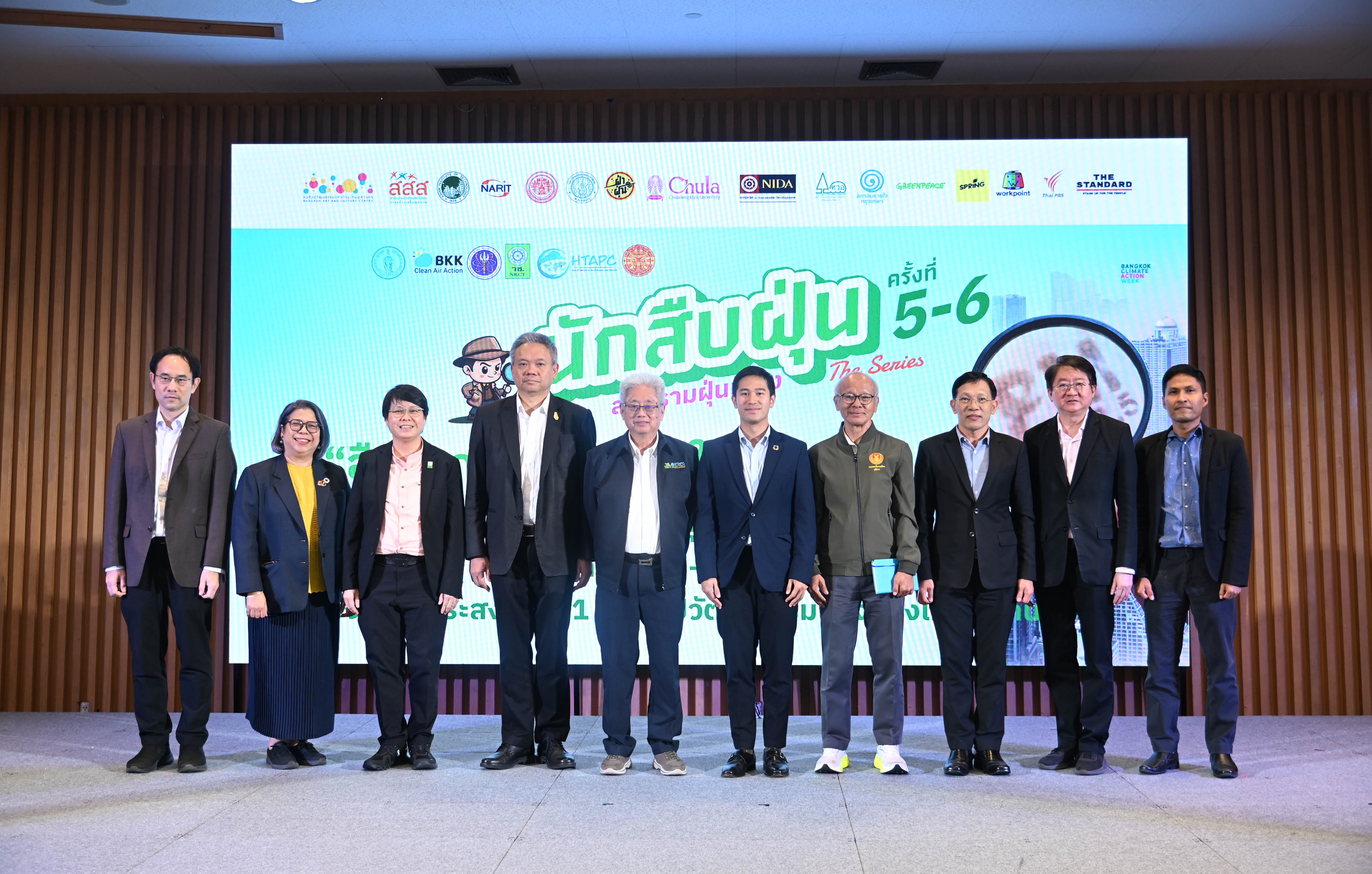 รายละเอียดตำแหน่งงาน