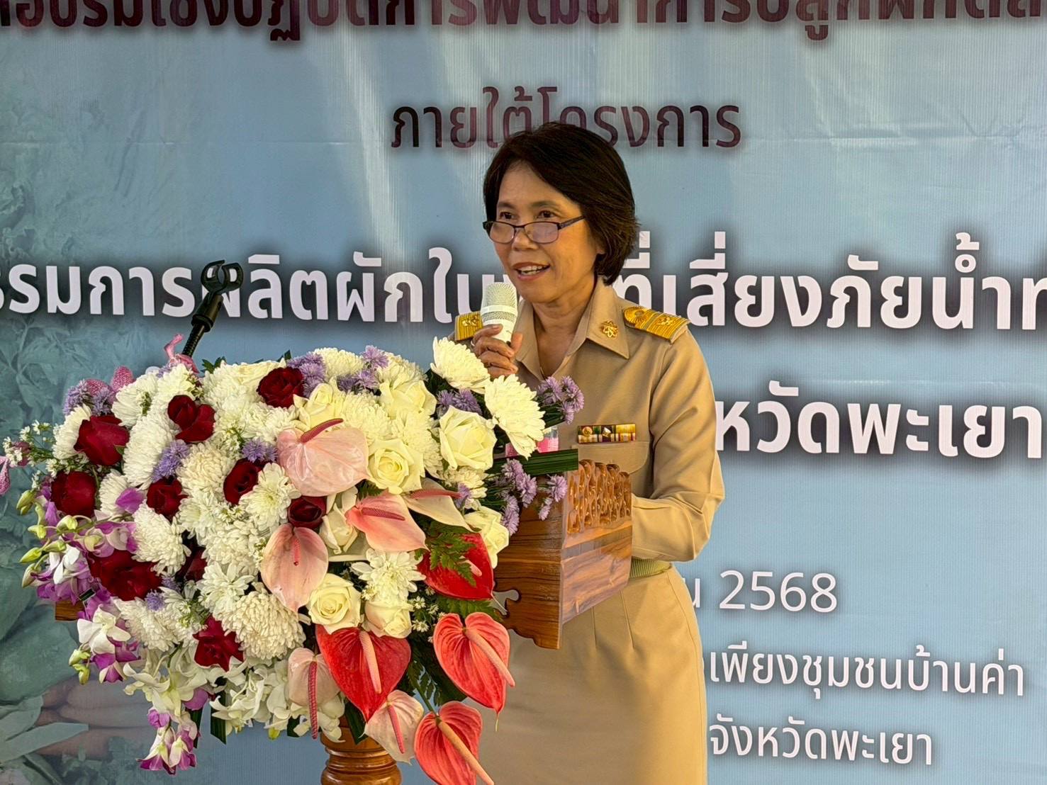รายละเอียดตำแหน่งงาน