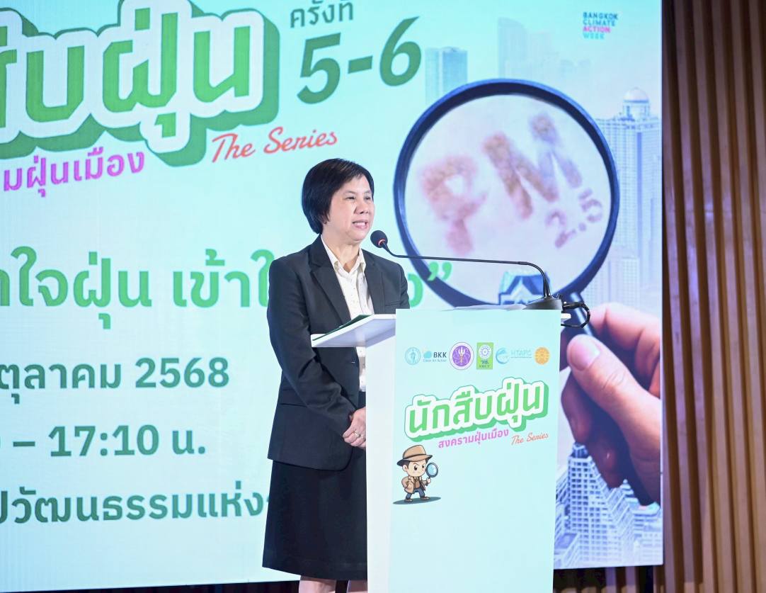 รายละเอียดตำแหน่งงาน