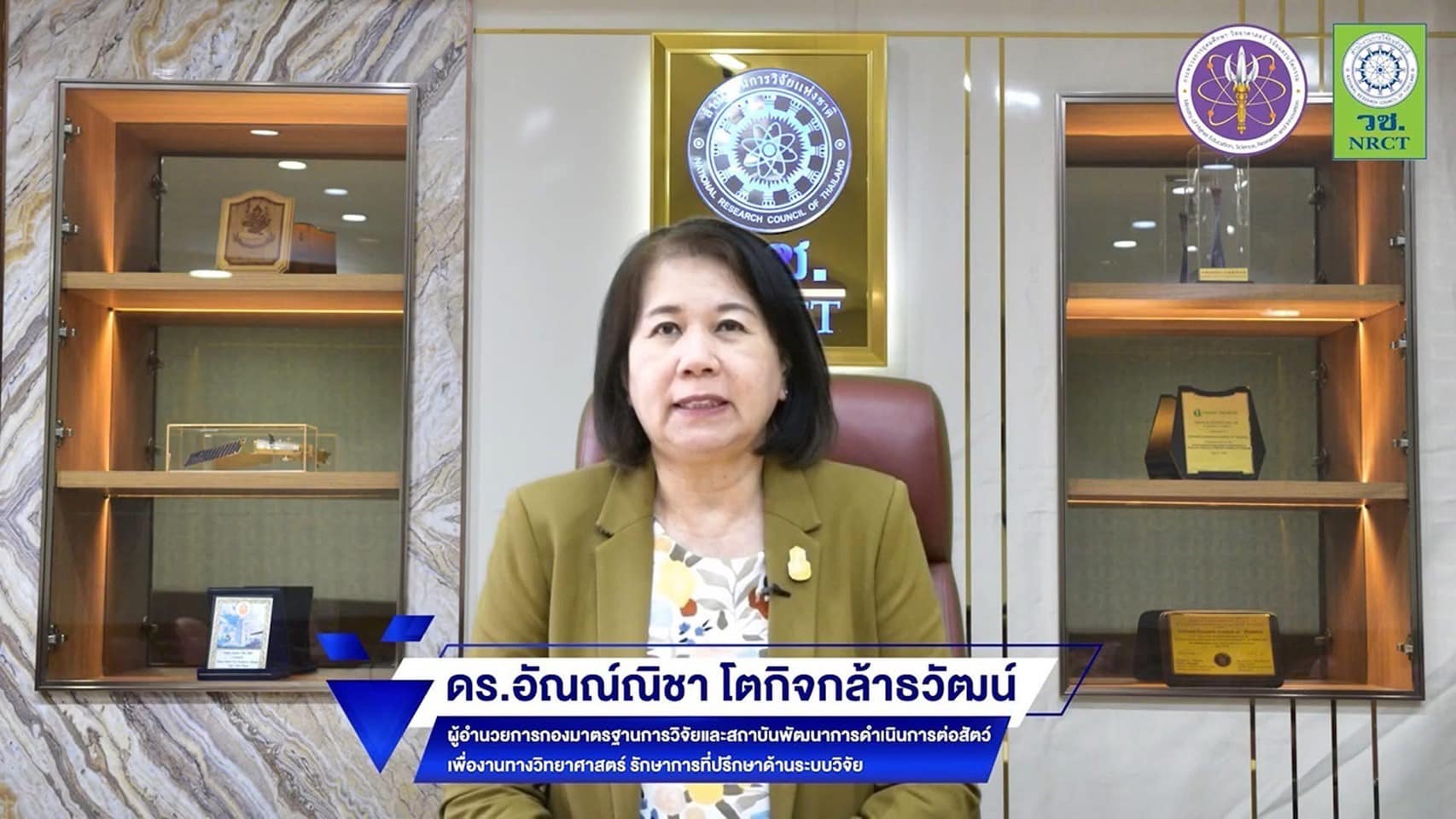 รายละเอียดตำแหน่งงาน