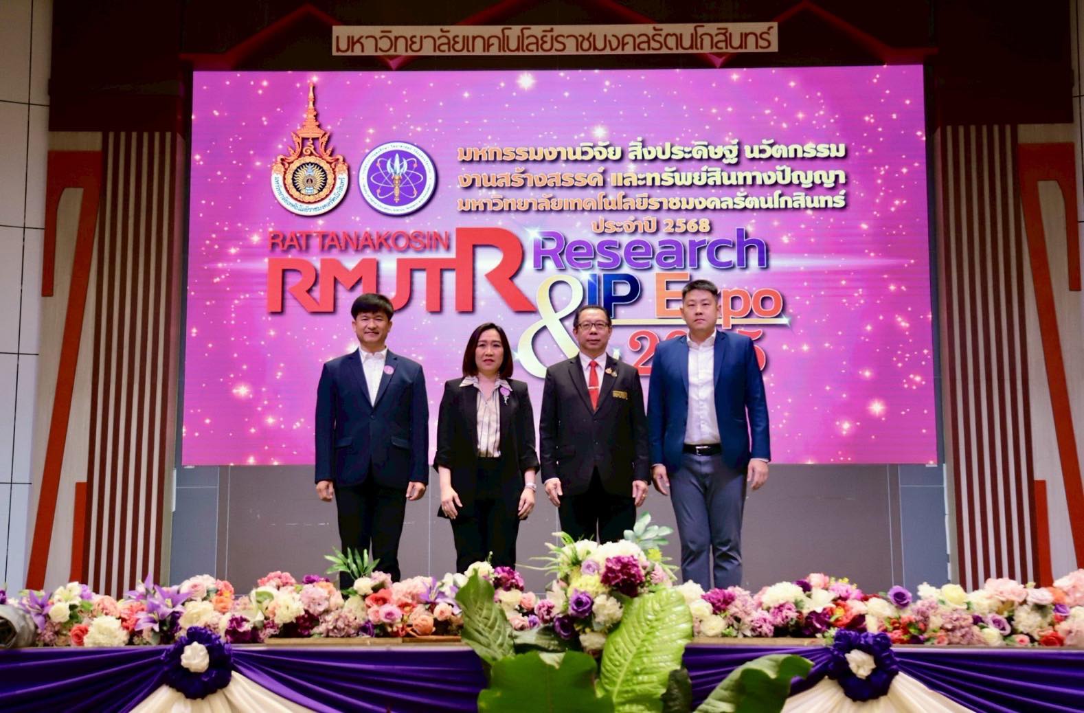 รายละเอียดตำแหน่งงาน