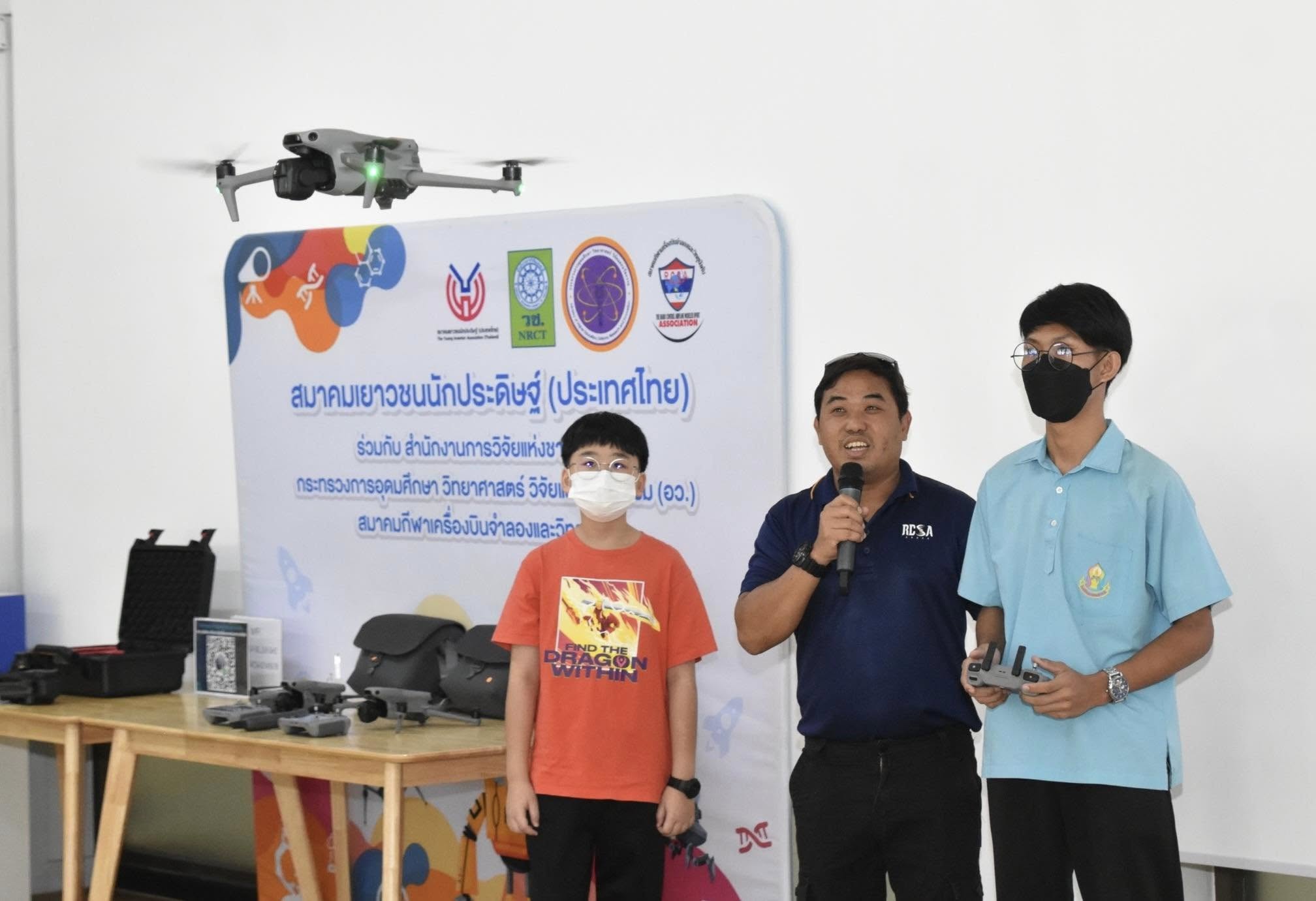 รายละเอียดตำแหน่งงาน