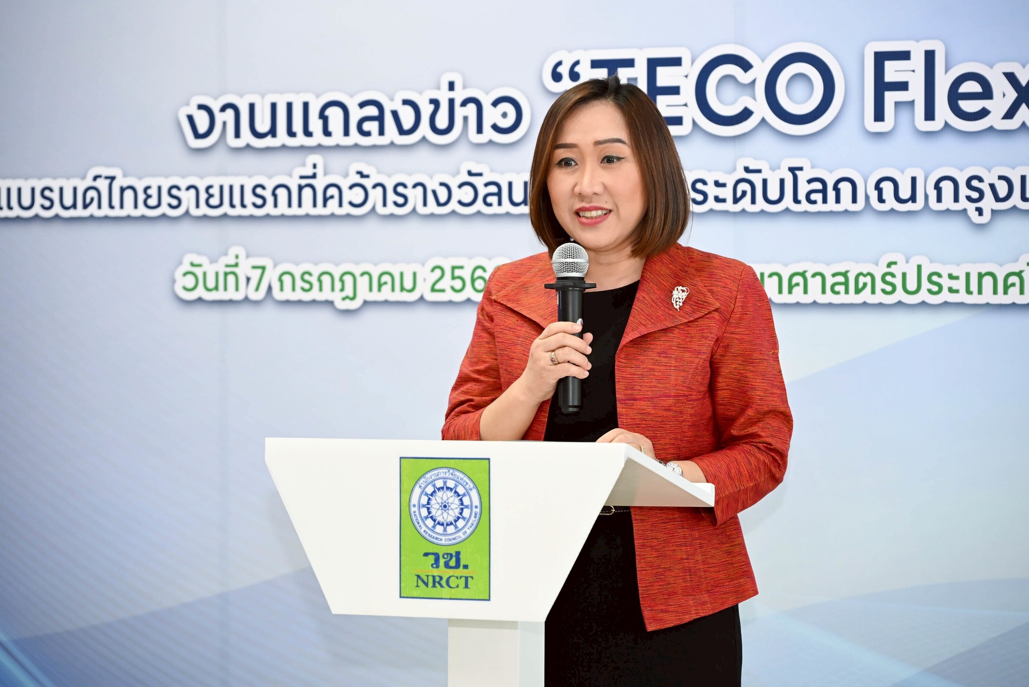 รายละเอียดตำแหน่งงาน