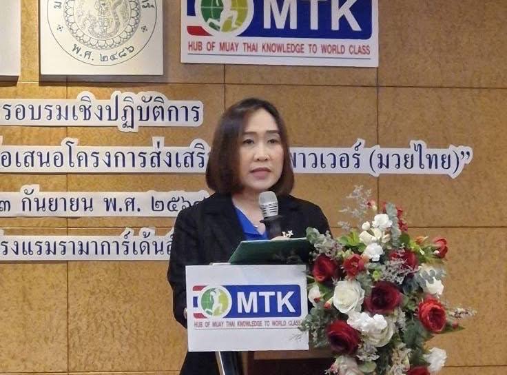 รายละเอียดตำแหน่งงาน