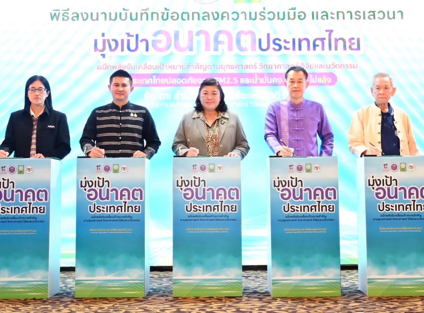 รายละเอียดตำแหน่งงาน