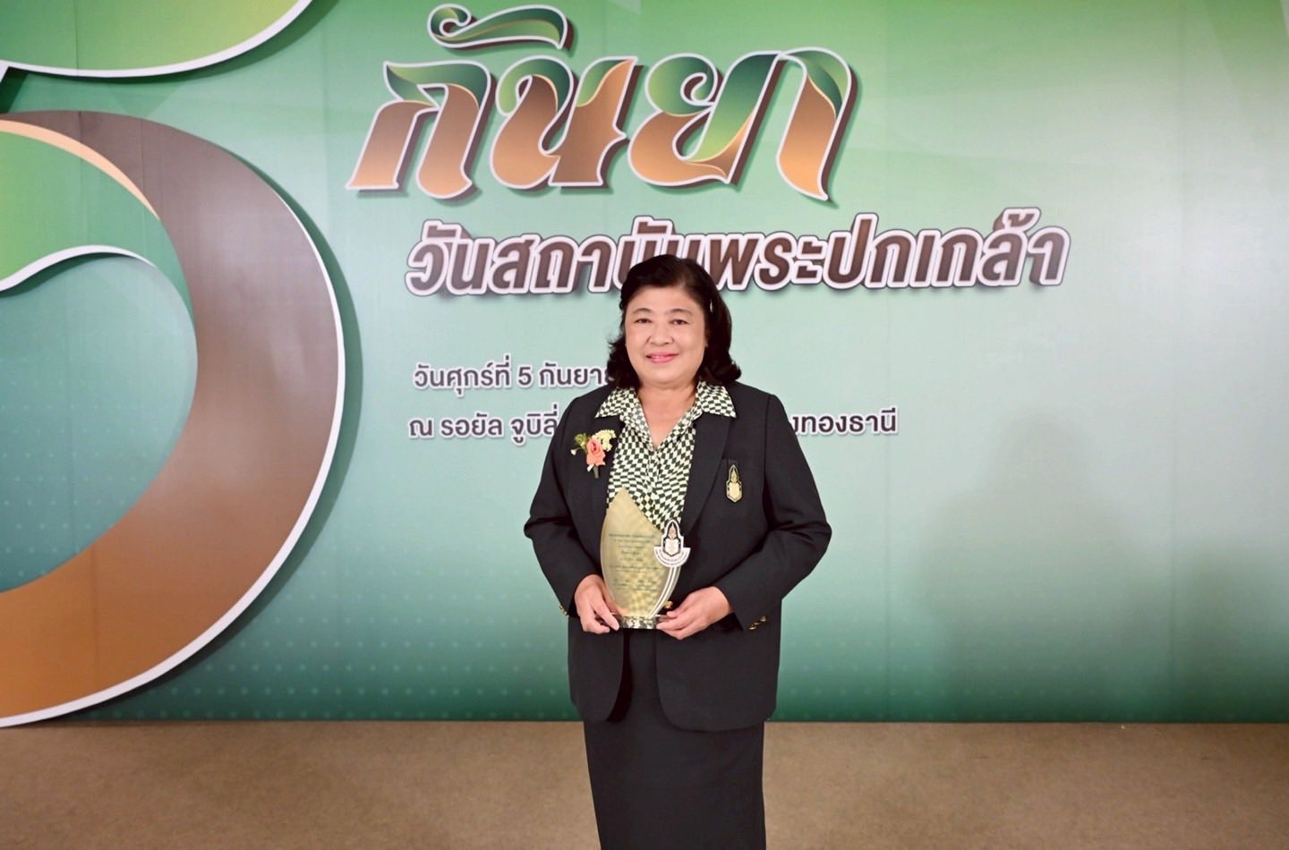 รายละเอียดตำแหน่งงาน