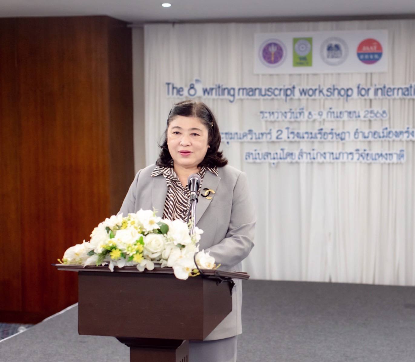 รายละเอียดตำแหน่งงาน