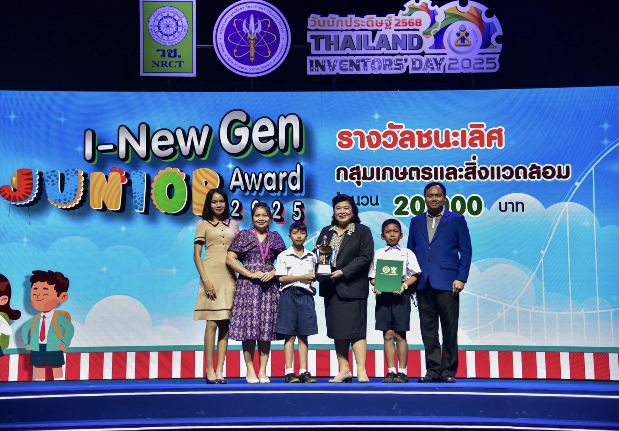รายละเอียดตำแหน่งงาน