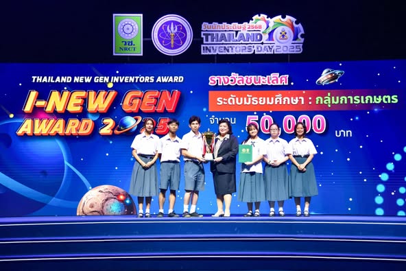 รายละเอียดตำแหน่งงาน