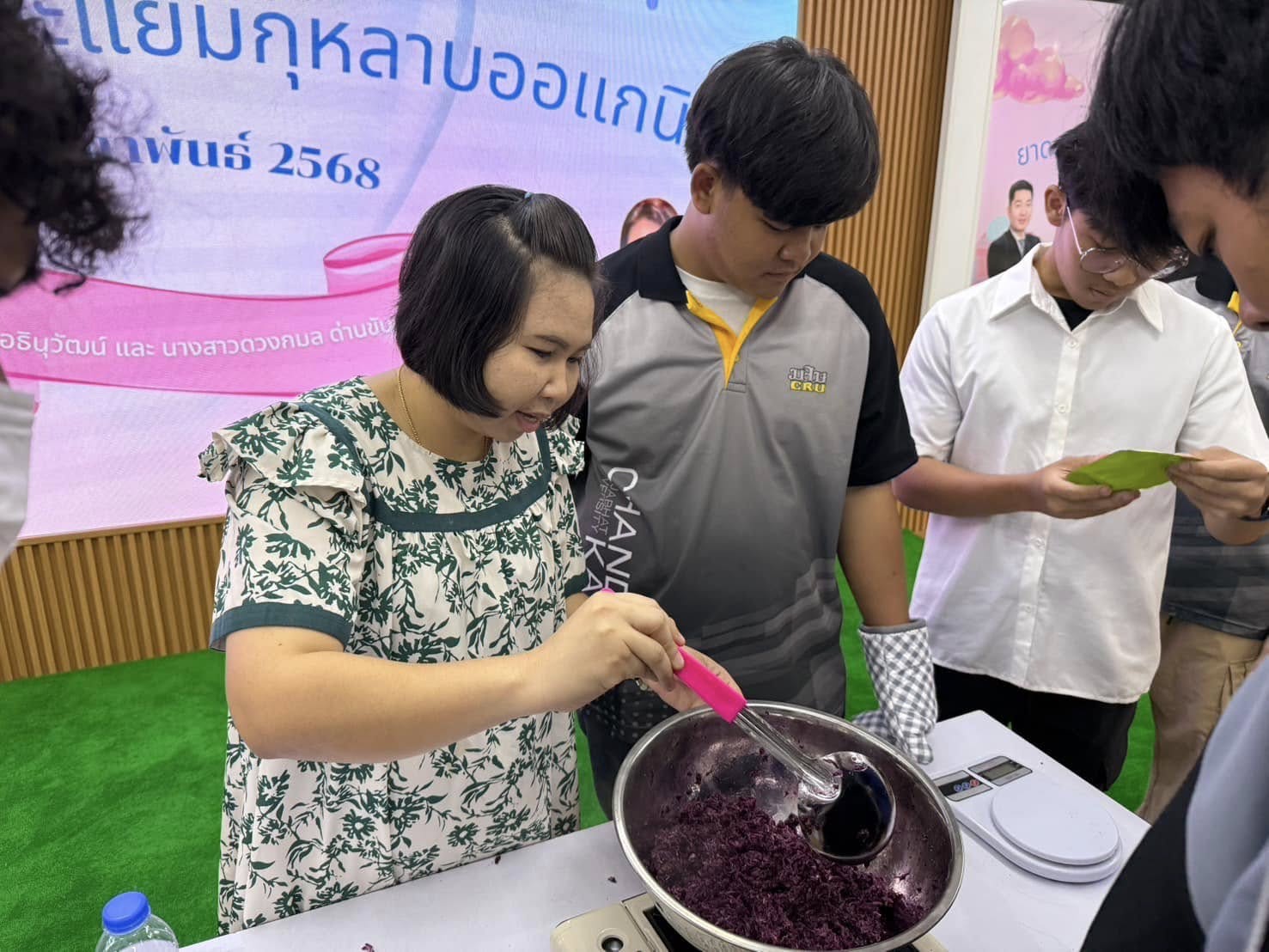 รายละเอียดตำแหน่งงาน