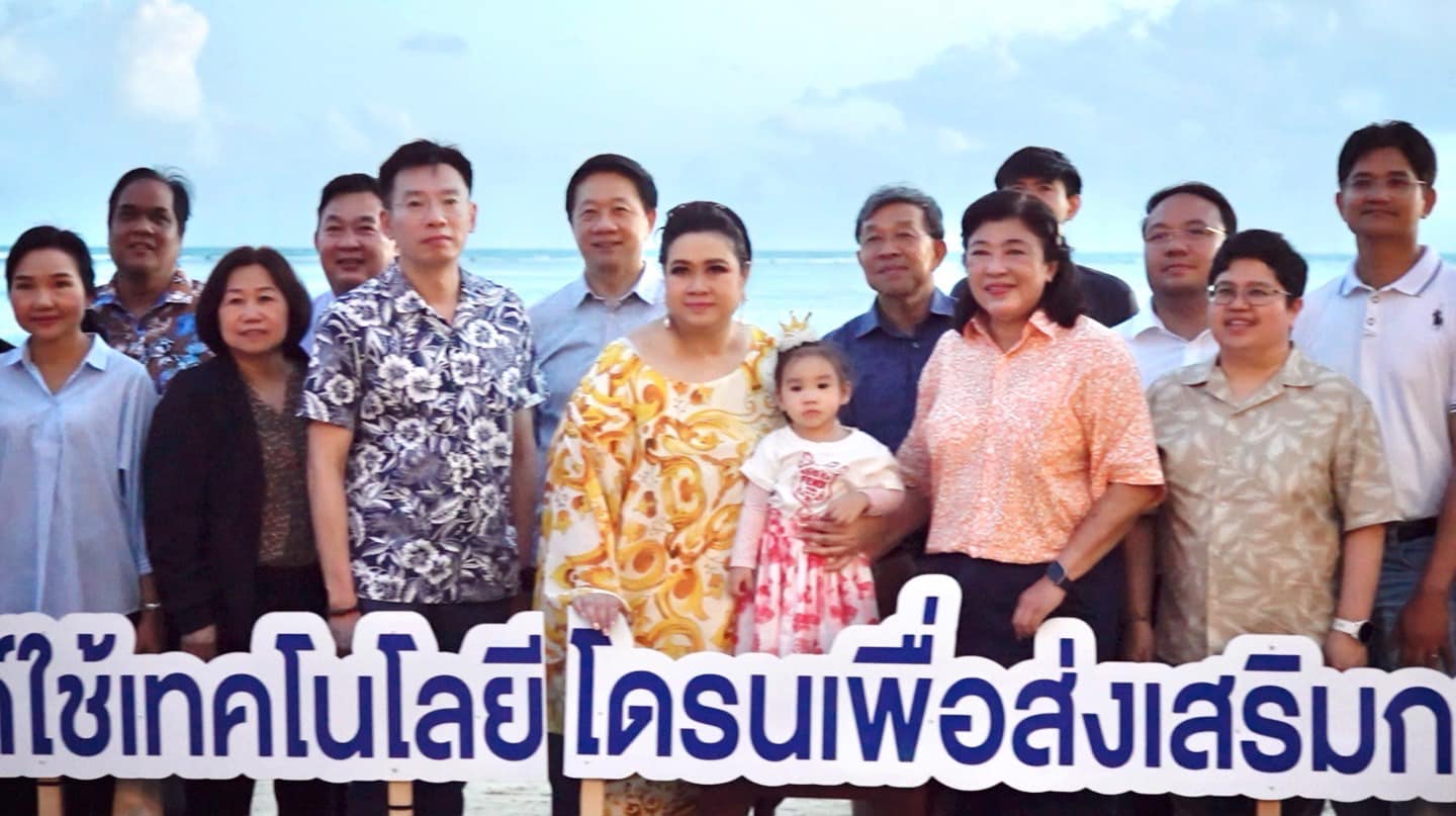 รายละเอียดตำแหน่งงาน