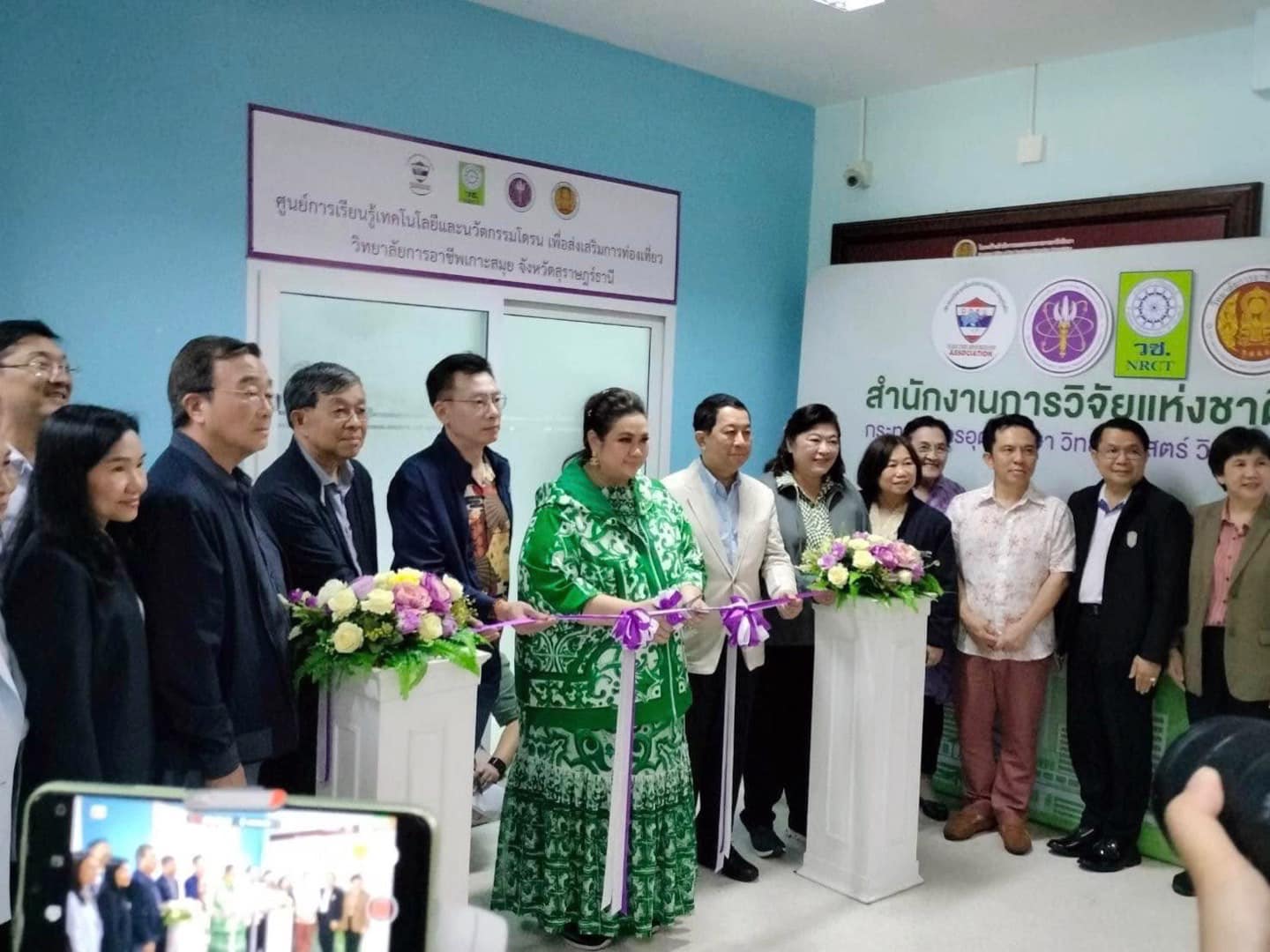 รายละเอียดตำแหน่งงาน