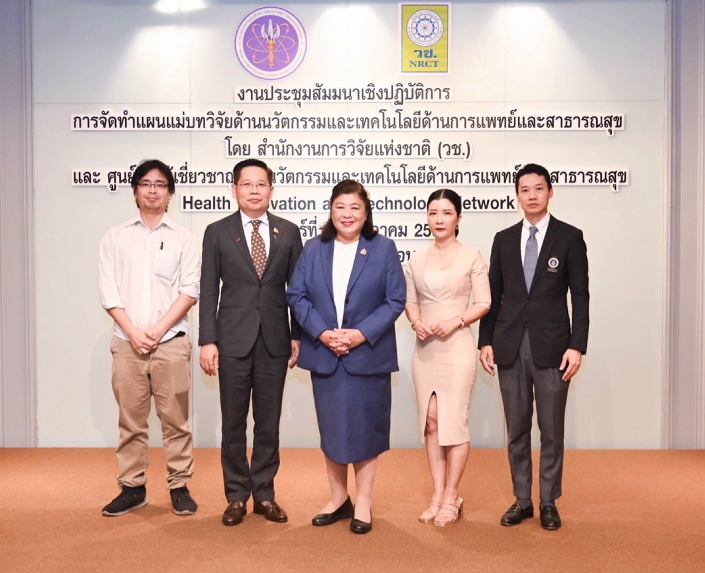 รายละเอียดตำแหน่งงาน