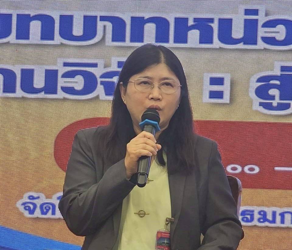 รายละเอียดตำแหน่งงาน
