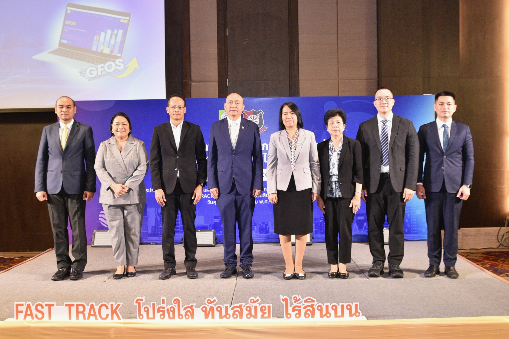 รายละเอียดตำแหน่งงาน