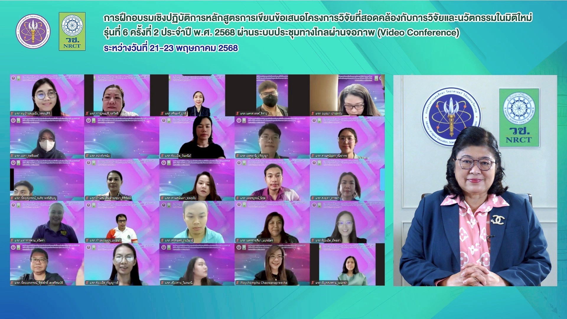 รายละเอียดตำแหน่งงาน