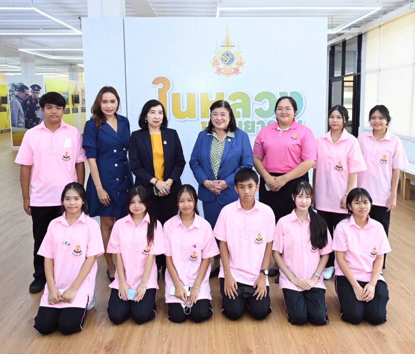 รายละเอียดตำแหน่งงาน